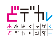 株式会社ユニックス